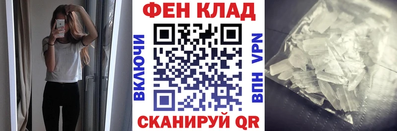 Амфетамин Розовый наркошоп Кострома