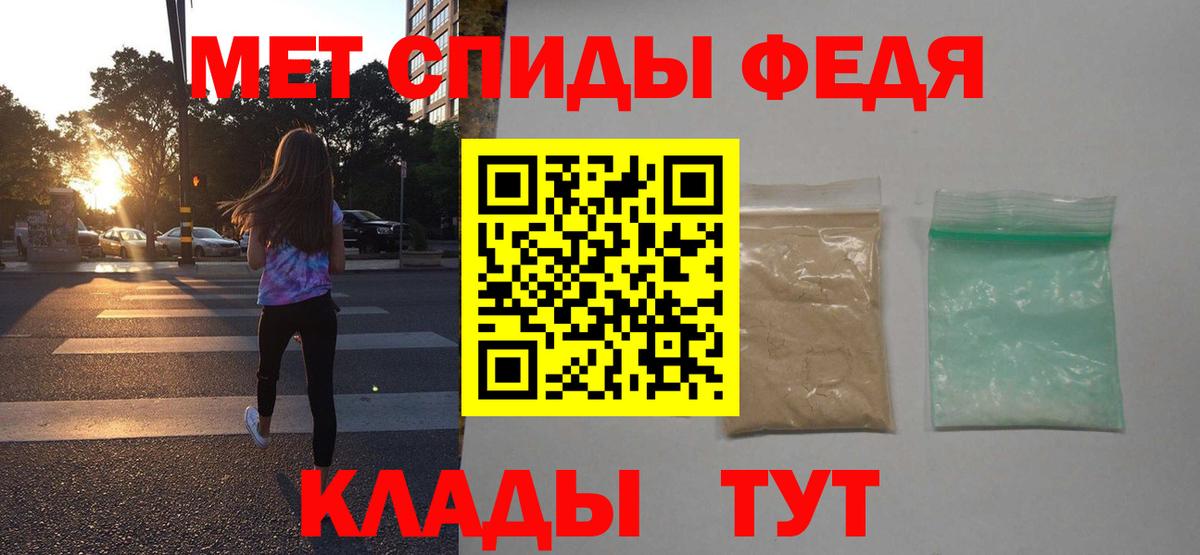 АМФЕТАМИН Premium Кострома