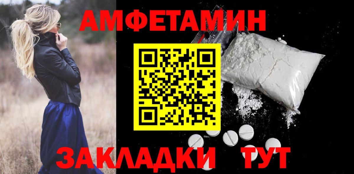 Кострома  Amphetamine  Вход с VPN  АМФЕТАМИН 98% 