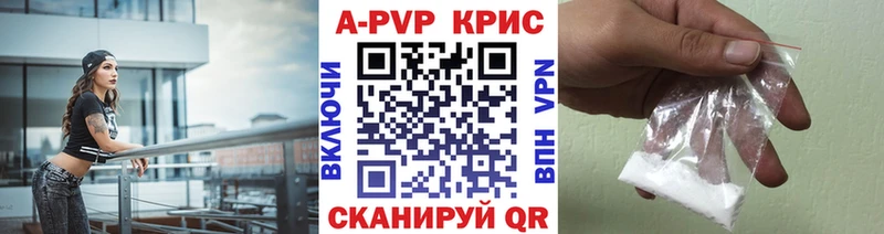 Alpha-PVP мука  где купить наркотик  Кострома 
