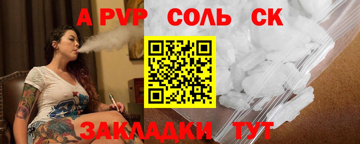A PVP СК Кострома