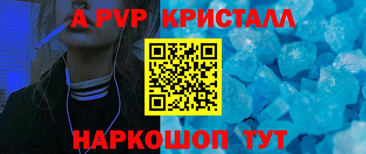 Гашиш  ГАШ  Вход с VPN  COCAIN  Кострома  A-PVP СК   ЭКСТАЗИ  Мефедрон кристаллы  Купить наркотики 