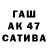 Гашиш 40% ТГК Evgen Anime