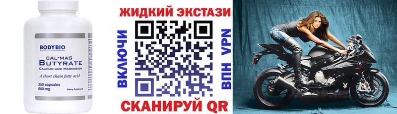 где продают наркотики Кострома БУТИРАТ оксана