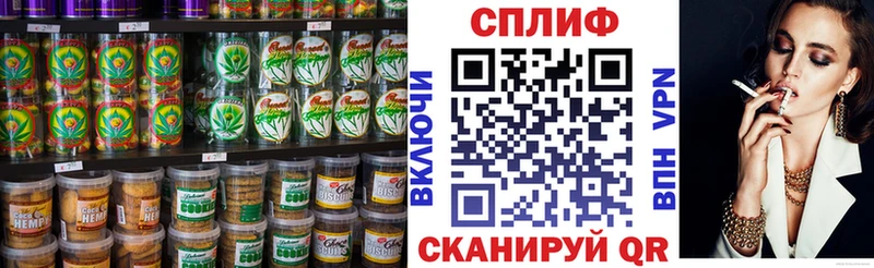 Еда ТГК марихуана  Кострома 