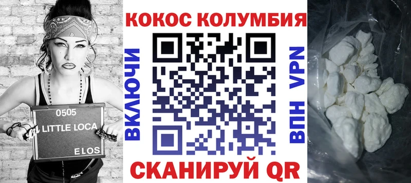 закладка  Кострома  Cocaine VHQ 