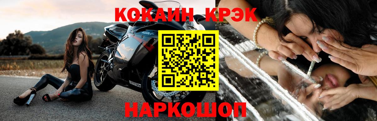 Кокаин  Вход с VPN  Кострома  где купить наркоту  COCAIN Fish Scale 