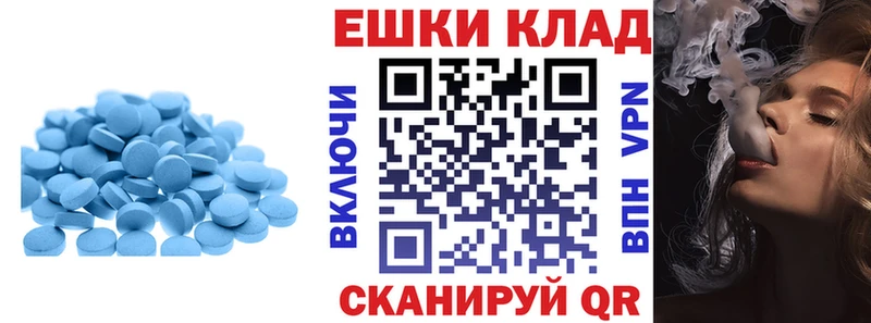 Ecstasy круглые Кострома