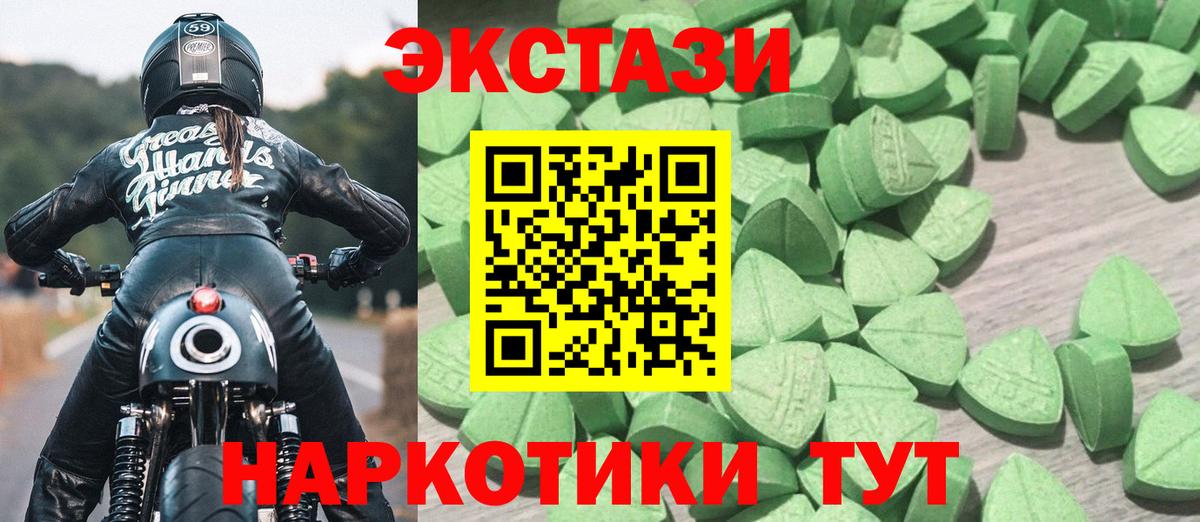 ЭКСТАЗИ mix Кострома