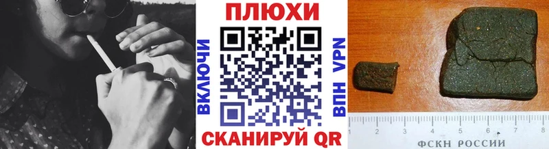 ГАШИШ гашик Кострома