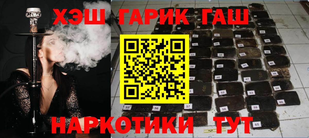 ГАШ  ГАШ Изолятор  Вход с VPN  Кострома 