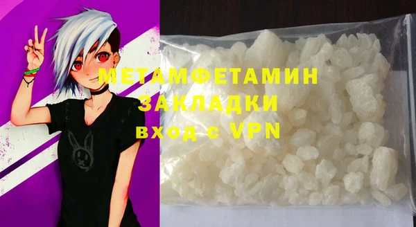 гидропоника Абаза