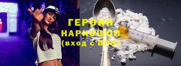 не бодяженный Абинск