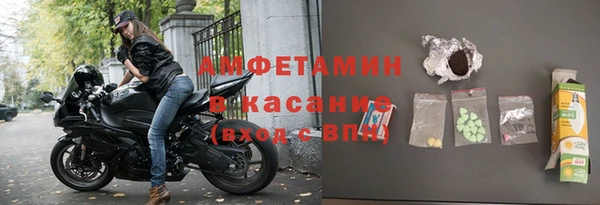 гидропоника Абаза