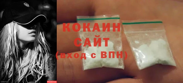 гидропоника Абаза