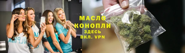 гидропоника Абаза