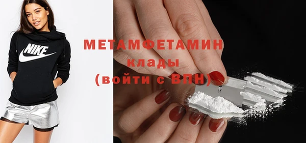 индика Абдулино