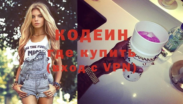 не бодяженный Абинск