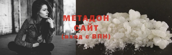 гидропоника Абаза