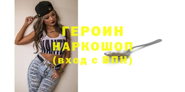 гидропоника Абаза