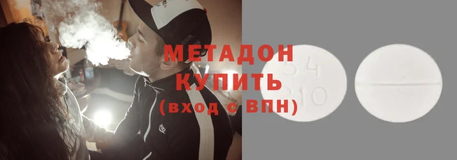 гидропоника Абаза
