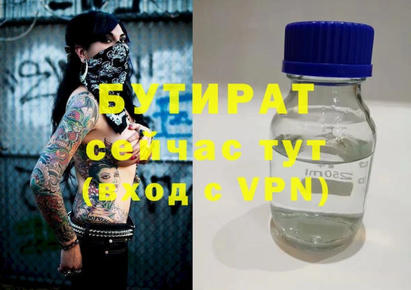 не бодяженный Абинск