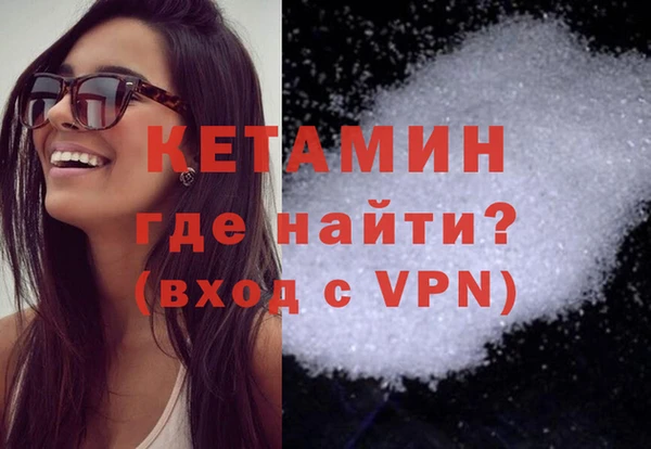 гидропоника Абаза