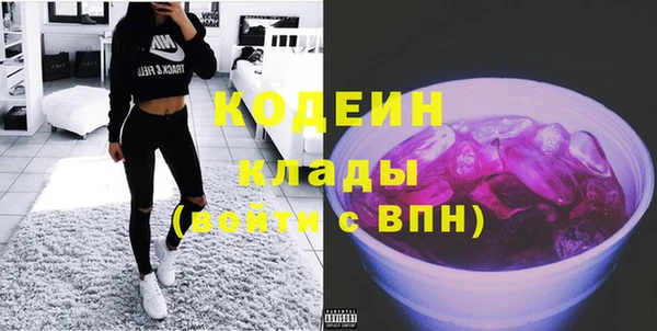 не бодяженный Абинск