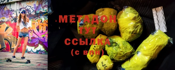 гидропоника Абаза