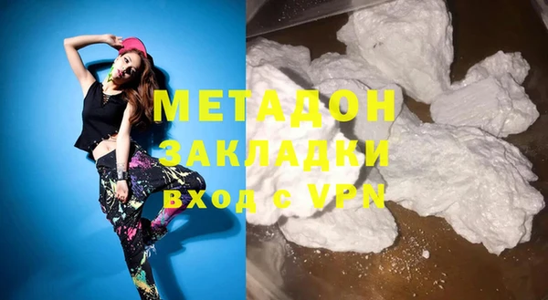 не бодяженный Абинск
