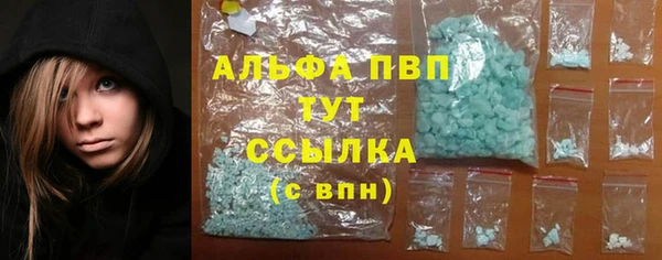 не бодяженный Абинск