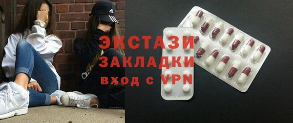 гидропоника Абаза