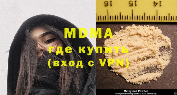 не бодяженный Абинск