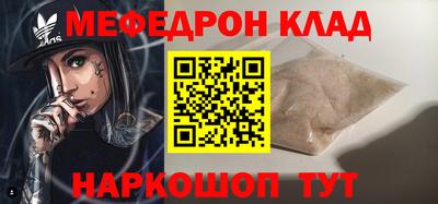 круглые Волжский