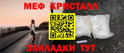круглые Волжский