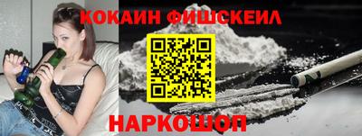 бошки Волжский