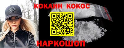 меф Волгодонск