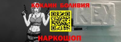 винт Волгодонск