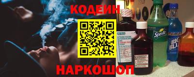 винт Волгодонск