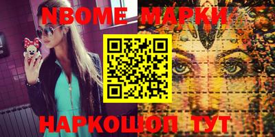 бошки Волжский