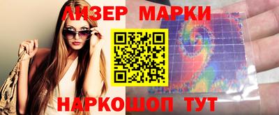 трава Волжск