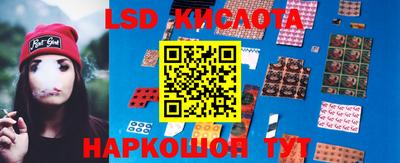 меф Волгодонск