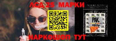 трава Волжск