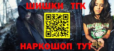 бошки Волжский