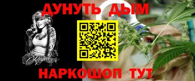 винт Волгодонск