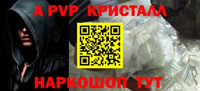 винт Волгодонск