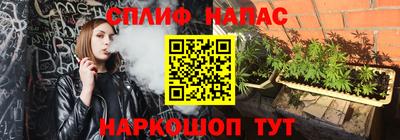 меф Волгодонск