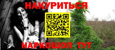 трава Волжск