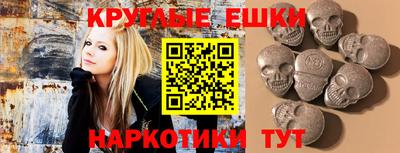 меф Волгодонск