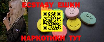 трава Волжск